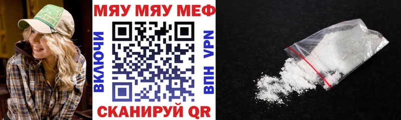 Мефедрон мука  Большой Камень 
