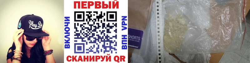 МЕТАМФЕТАМИН винт Большой Камень
