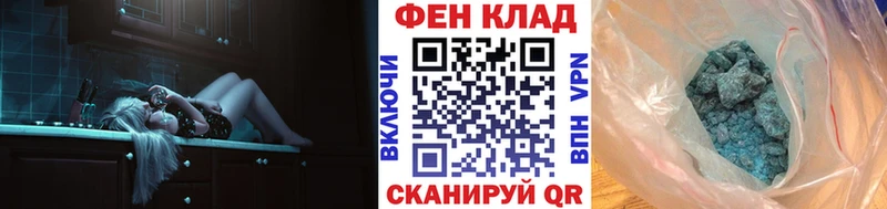 сайты даркнета формула  где найти   Большой Камень  Метамфетамин мет 