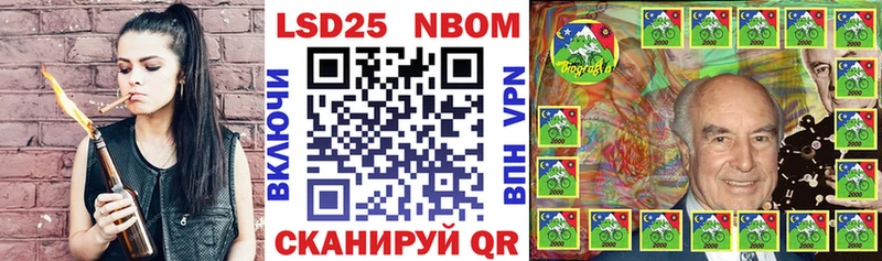 Марки NBOMe 1,5мг  дарнет шоп  Большой Камень 