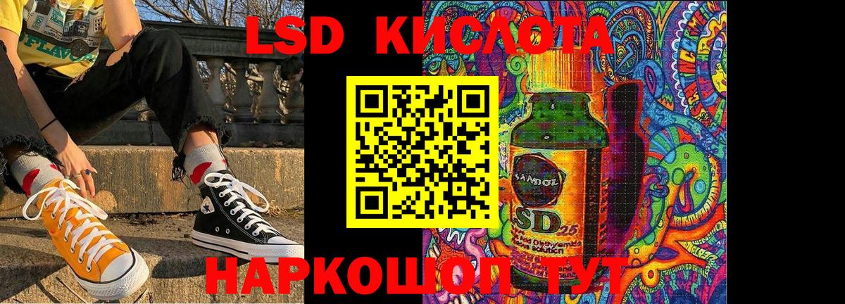 Марки NBOMe 1,8мг Большой Камень