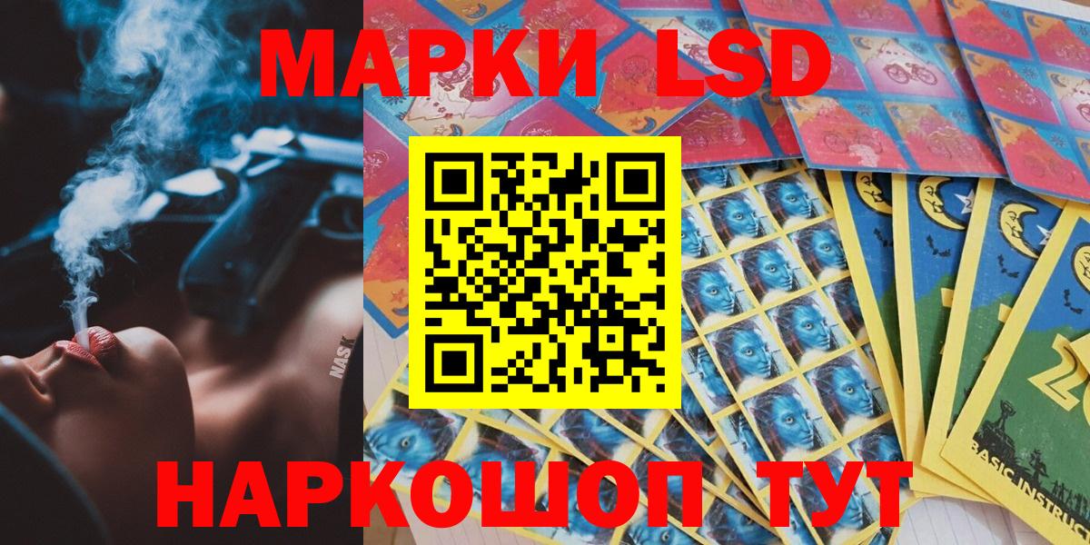 Марки NBOMe 1,8мг  Вход с VPN  Марки NBOMe  Большой Камень 