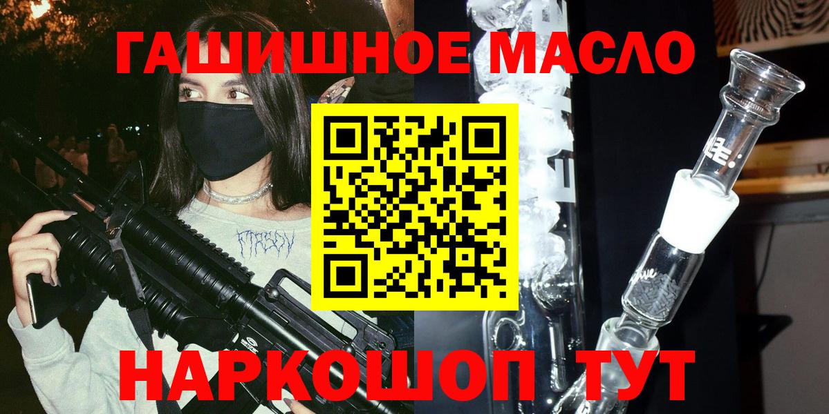 ГАШ  Большой Камень  Лсд 25  Бошки Шишки  Купить наркотик  Мефедрон   Вход с VPN  Гашиш  Кетамин 