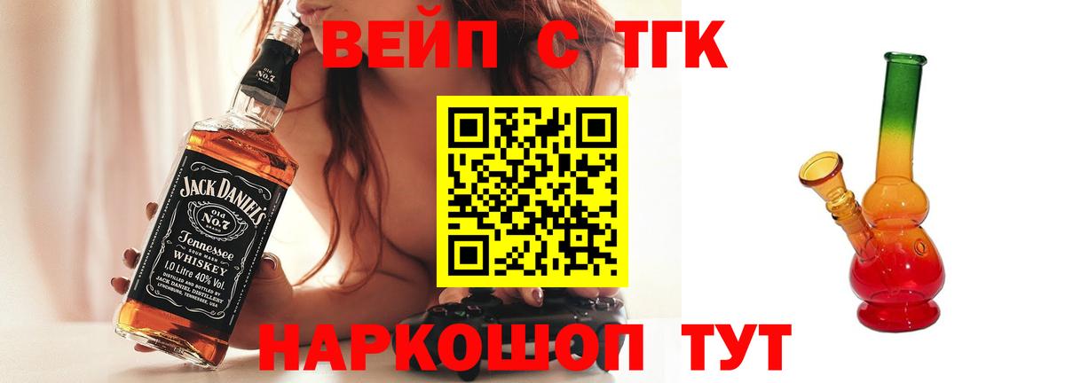 Дистиллят ТГК гашишное масло Большой Камень