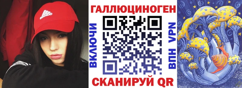 omg ТОР Большой Камень Псилоцибиновые грибы мухоморы купить наркоту