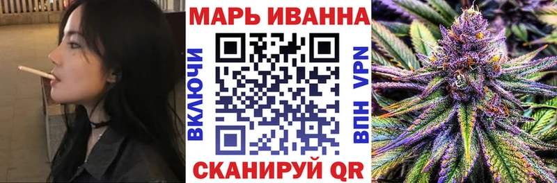 OMG зеркало Большой Камень Каннабис OG Kush